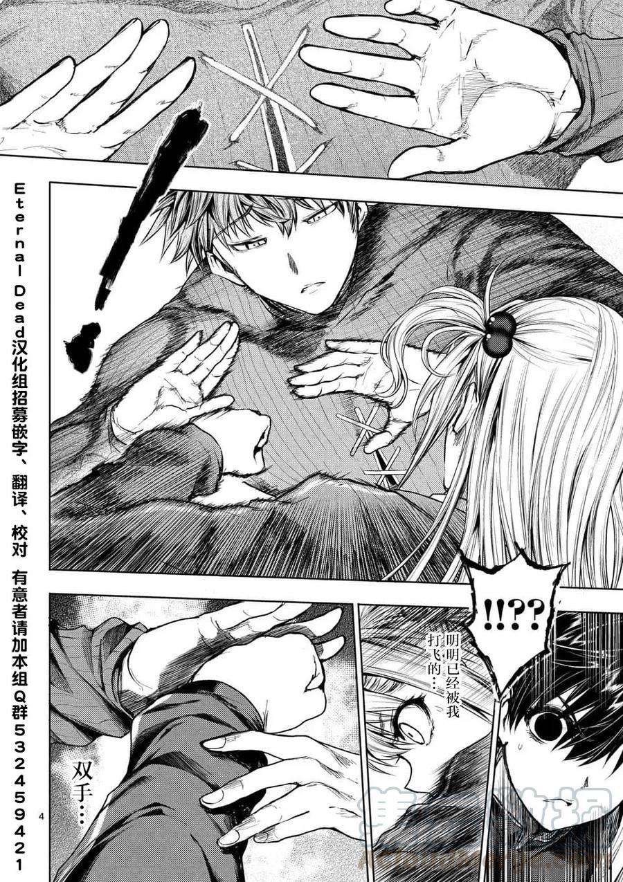 见面5秒开始战斗69 捉迷藏