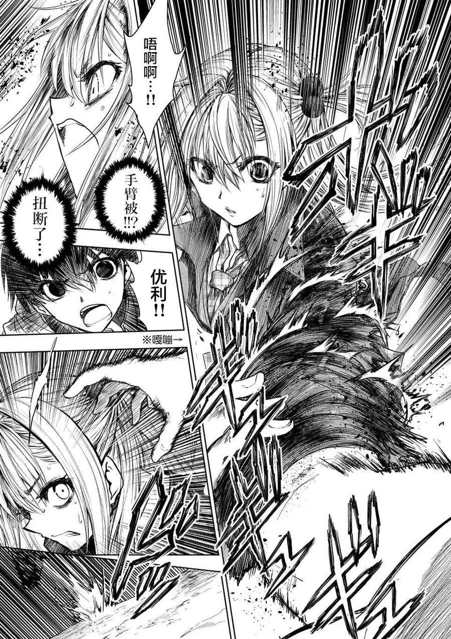 见面5秒开始战斗69 捉迷藏