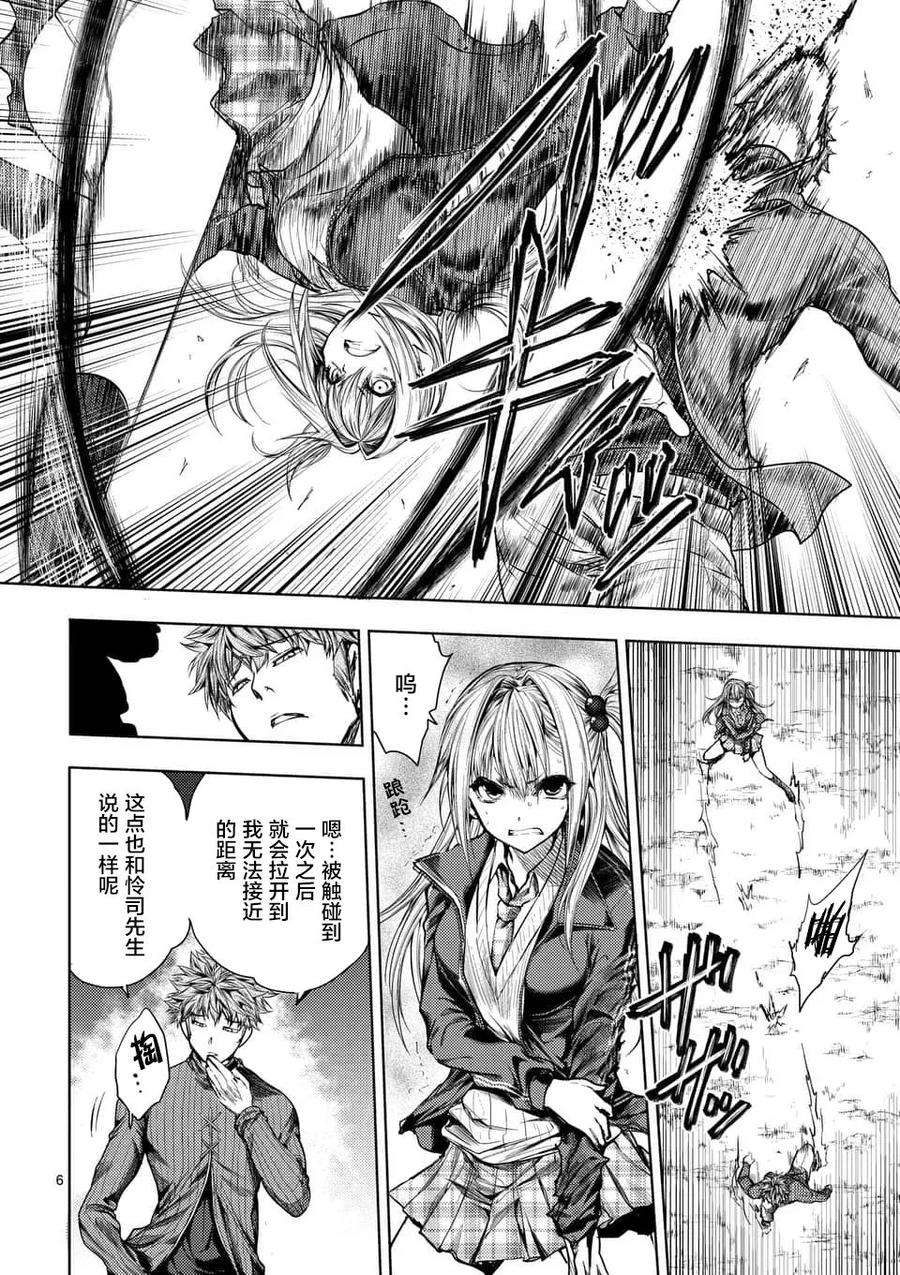 见面5秒开始战斗69 捉迷藏