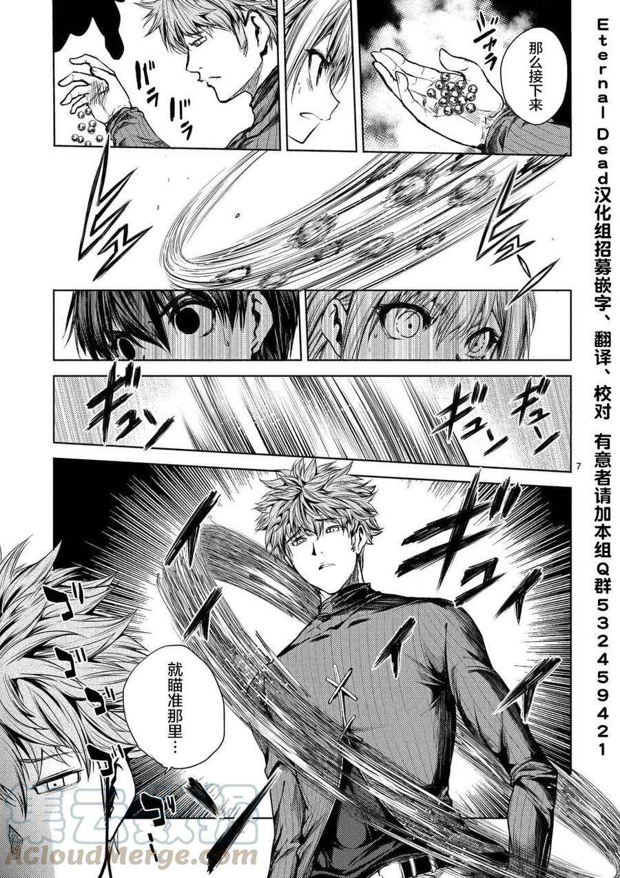 见面5秒开始战斗69 捉迷藏