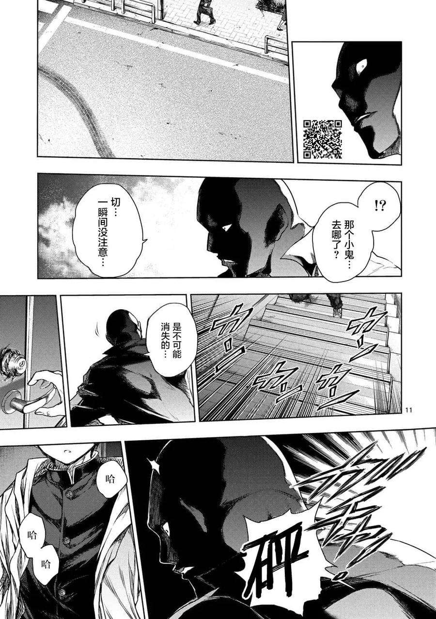 见面5秒开始战斗70 陷阱×陷阱