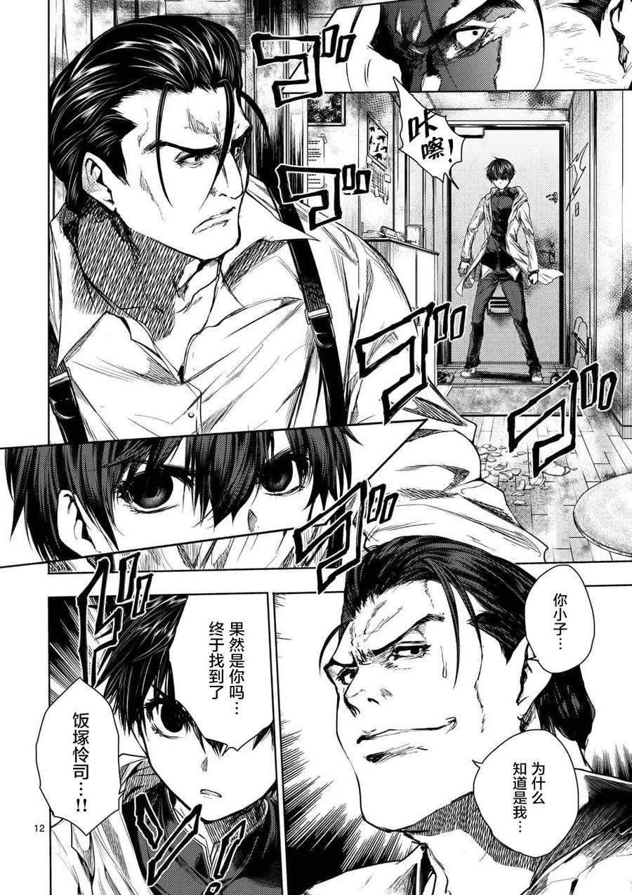 见面5秒开始战斗70 陷阱×陷阱