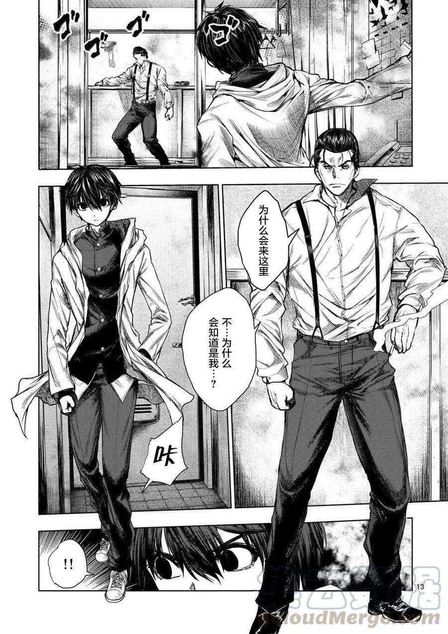 见面5秒开始战斗70 陷阱×陷阱