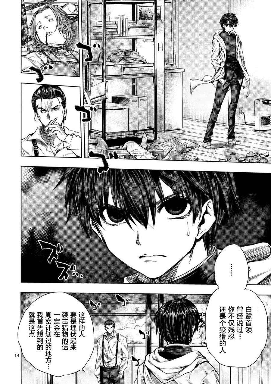 见面5秒开始战斗70 陷阱×陷阱