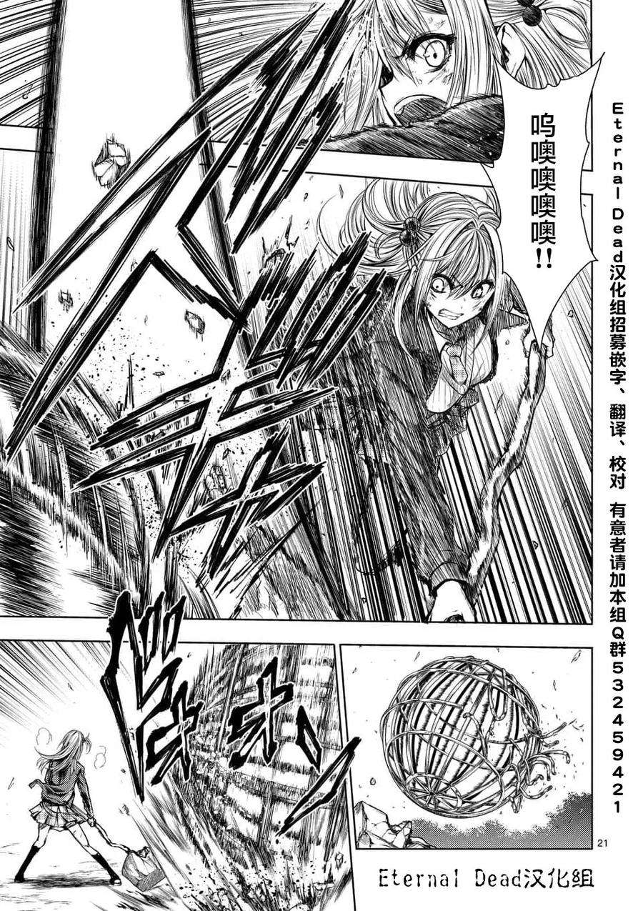 见面5秒开始战斗70 陷阱×陷阱