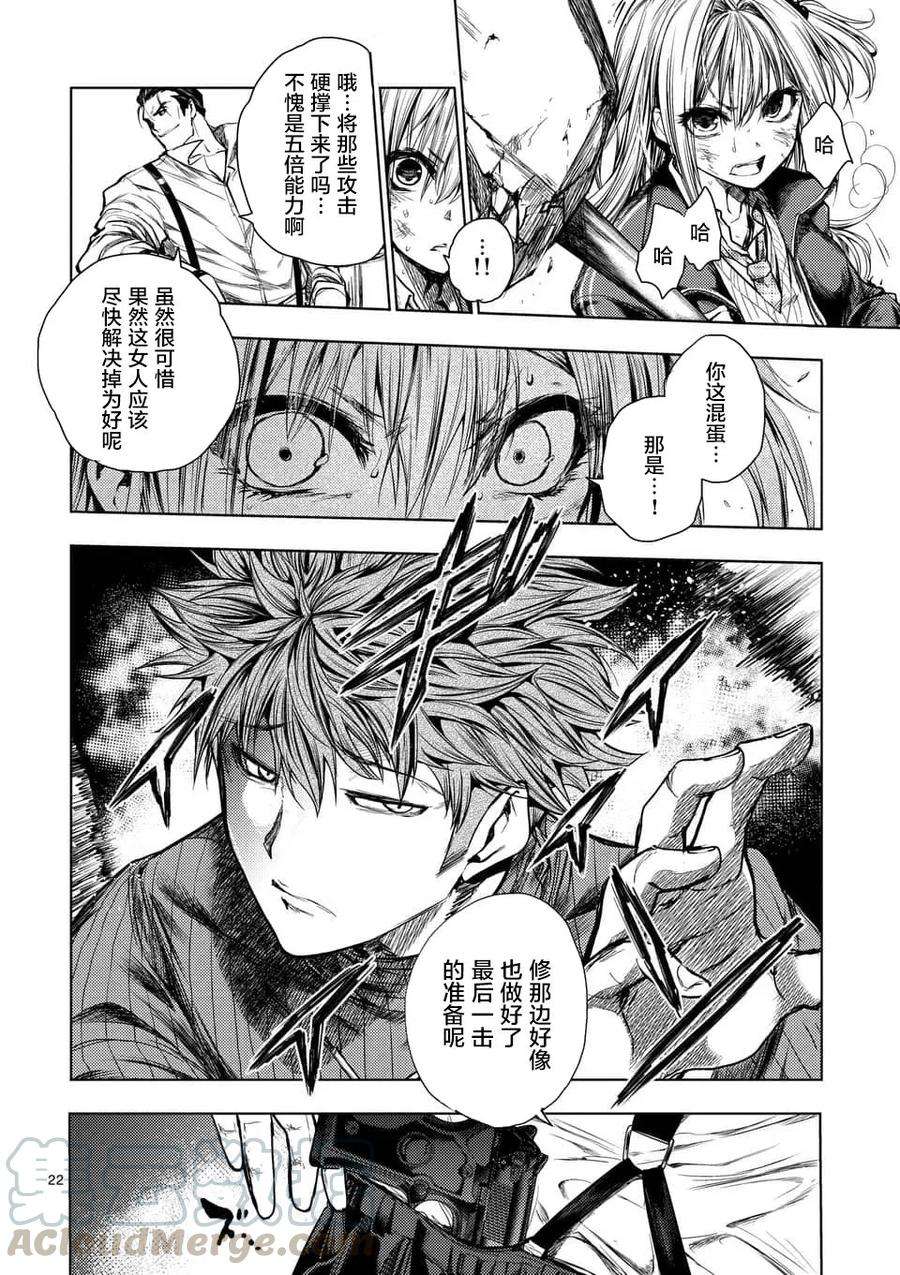 见面5秒开始战斗70 陷阱×陷阱