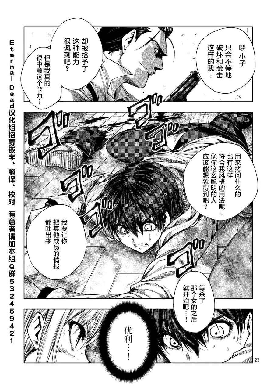 见面5秒开始战斗70 陷阱×陷阱