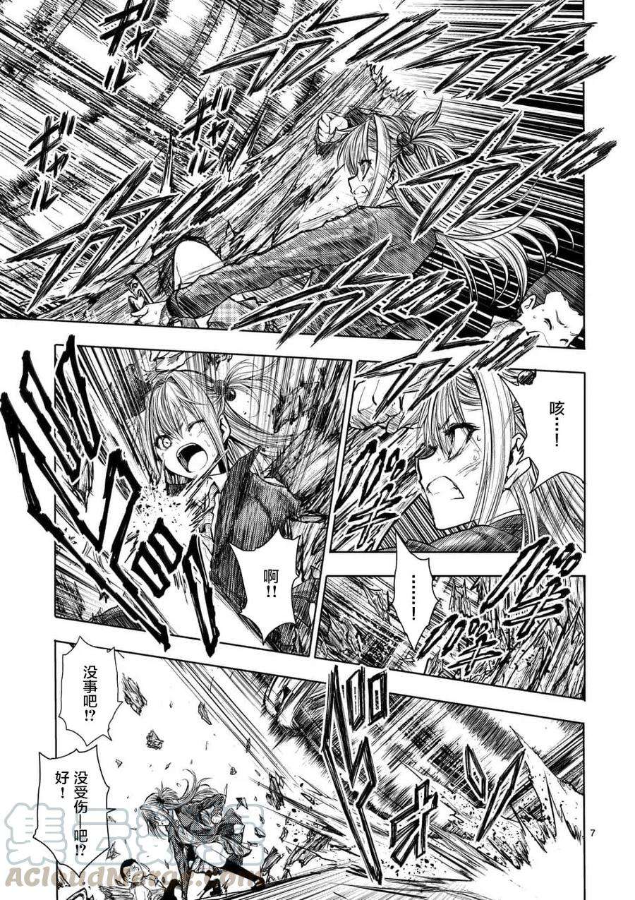 见面5秒开始战斗70 陷阱×陷阱