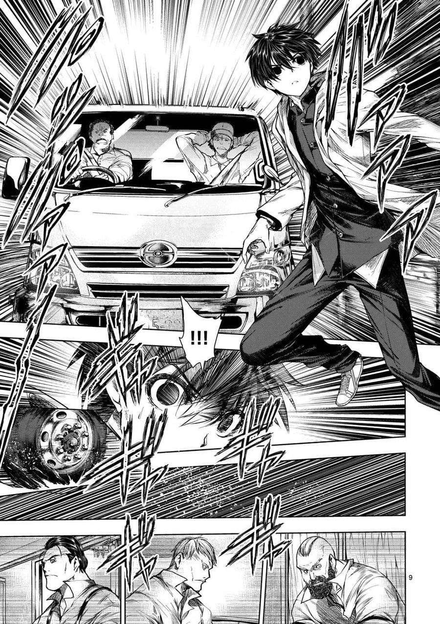 见面5秒开始战斗70 陷阱×陷阱