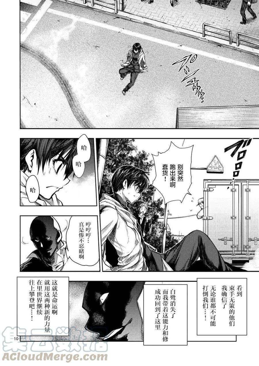 见面5秒开始战斗70 陷阱×陷阱