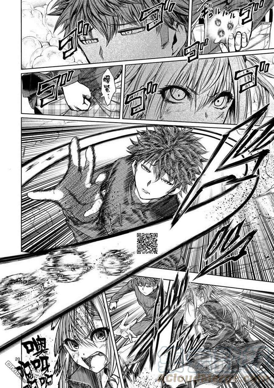 见面5秒开始战斗71 想要追随的背影