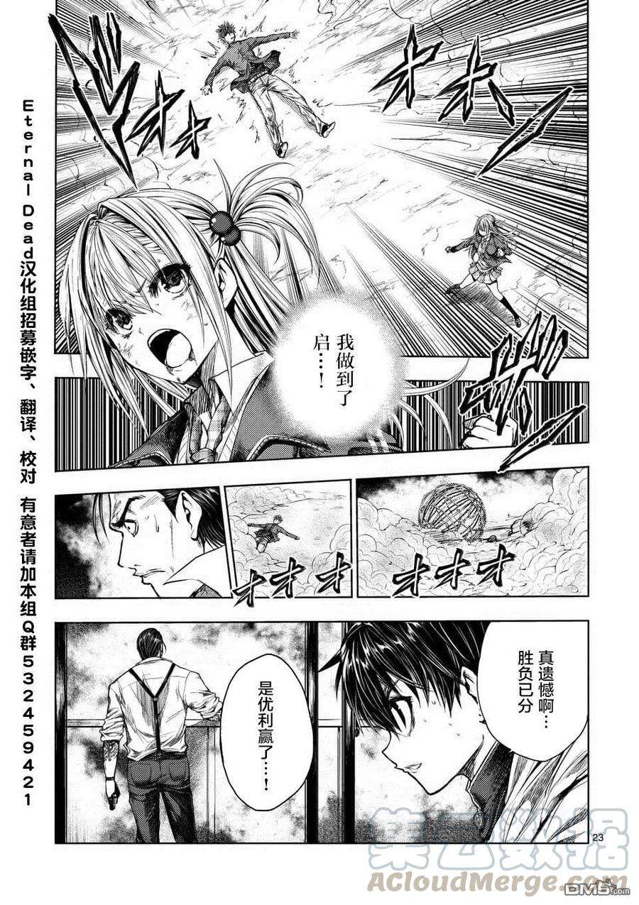 见面5秒开始战斗71 想要追随的背影