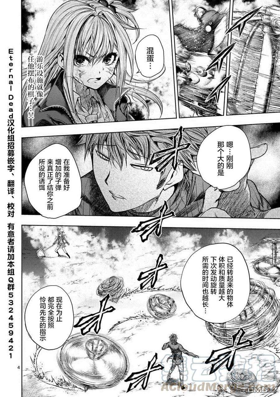 见面5秒开始战斗71 想要追随的背影