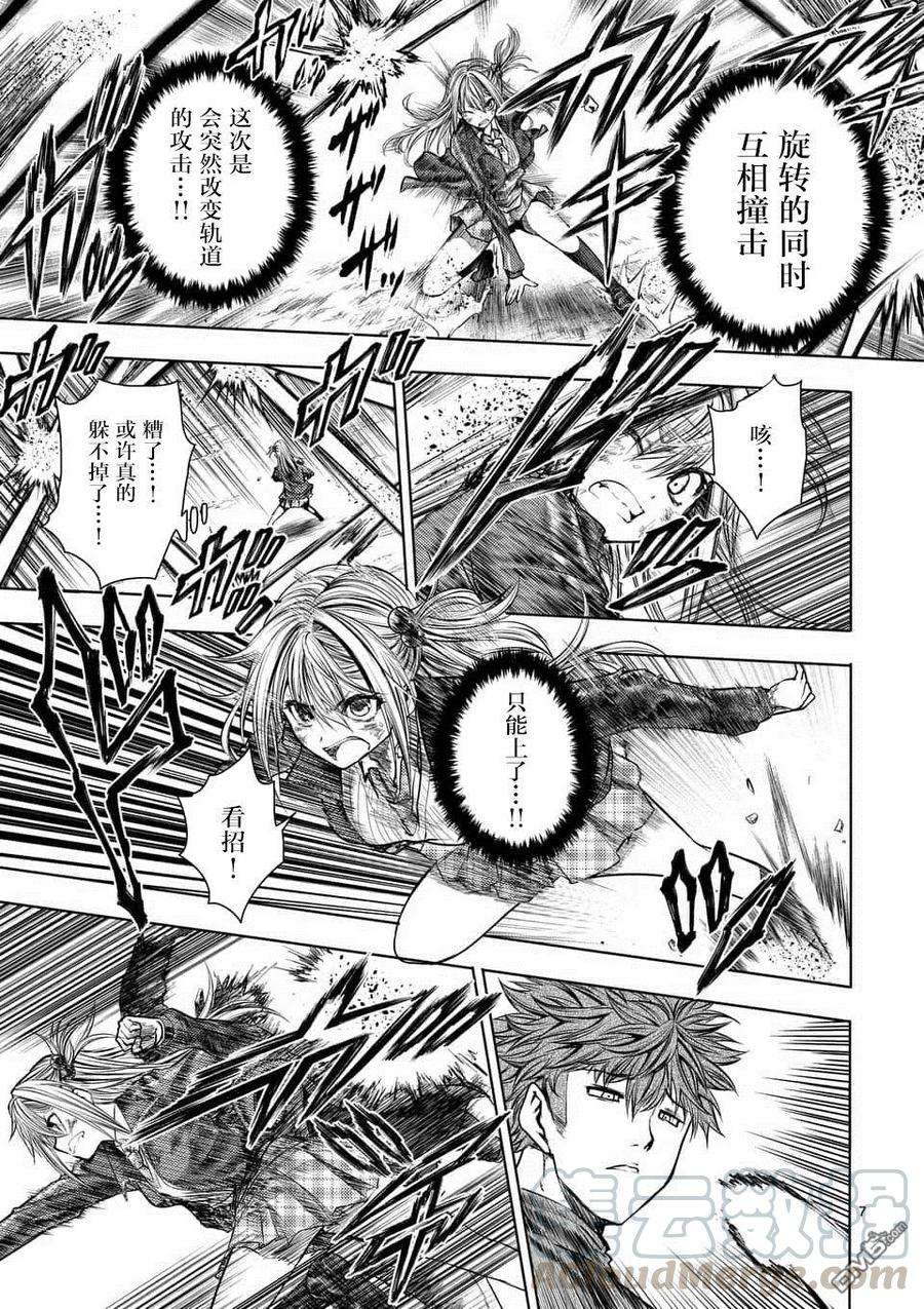 见面5秒开始战斗71 想要追随的背影