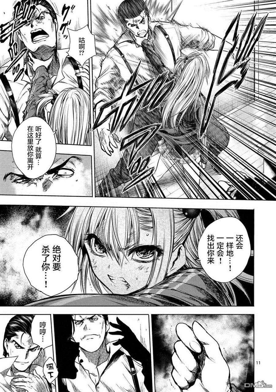 见面5秒开始战斗72 誓约的子弹