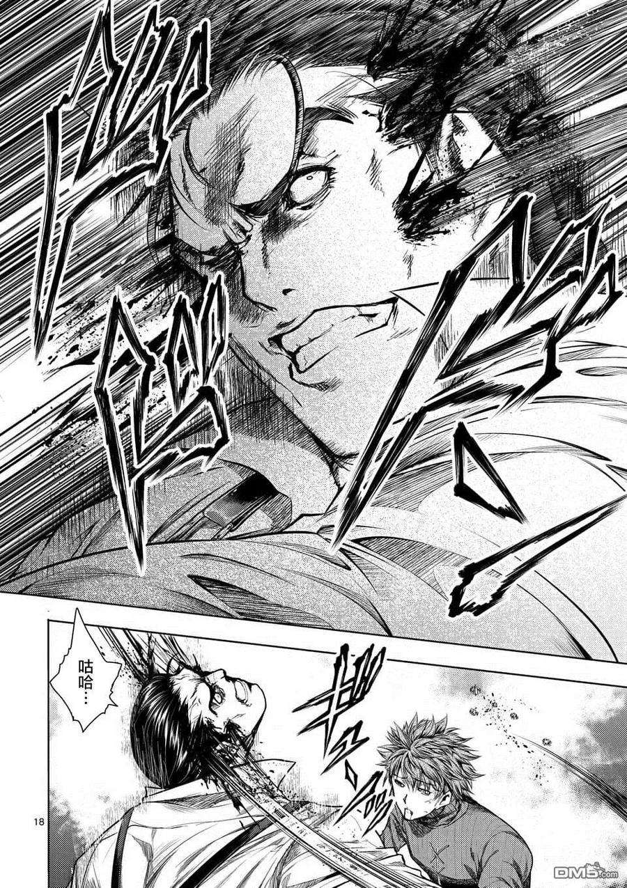 见面5秒开始战斗72 誓约的子弹