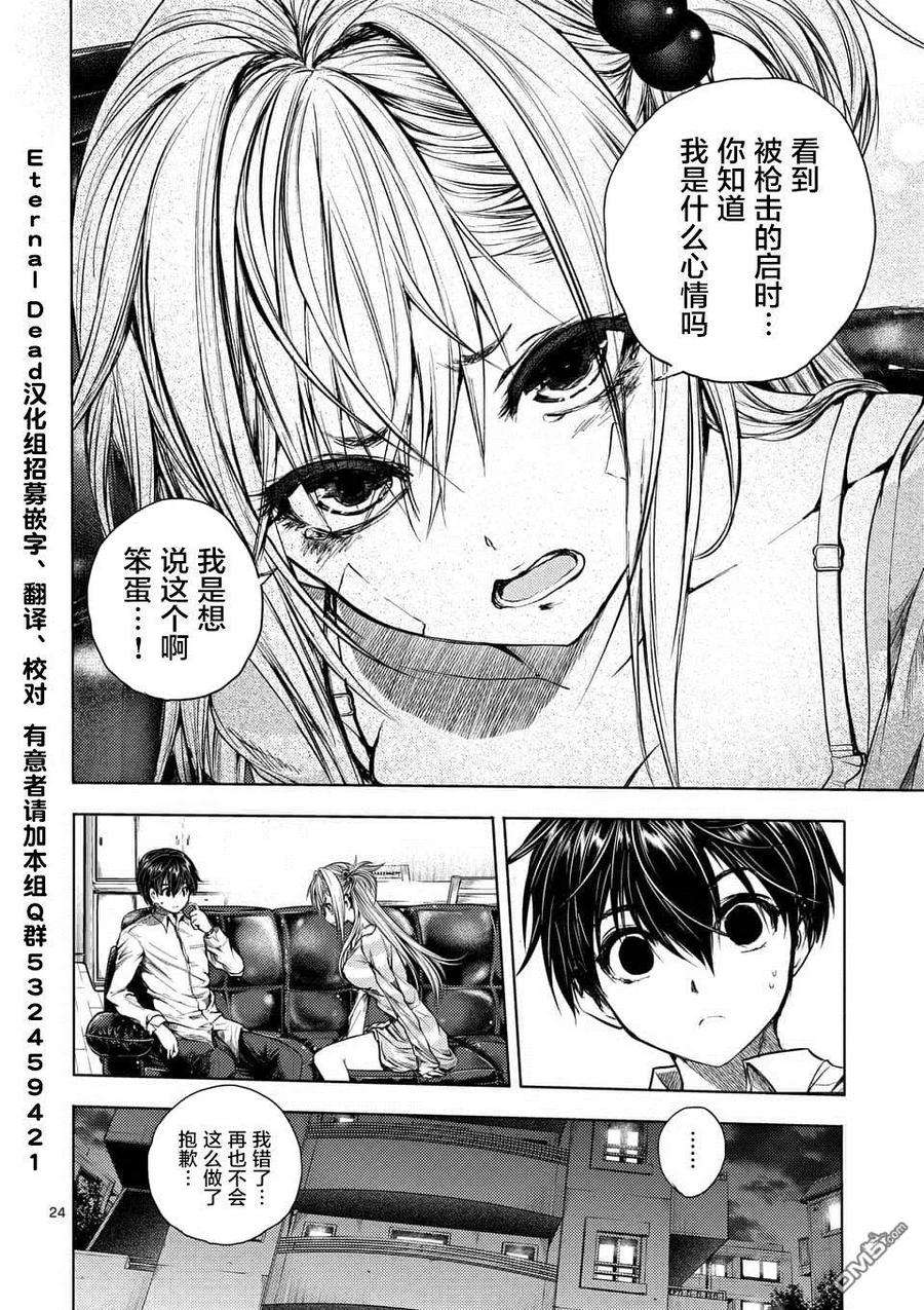 见面5秒开始战斗72 誓约的子弹