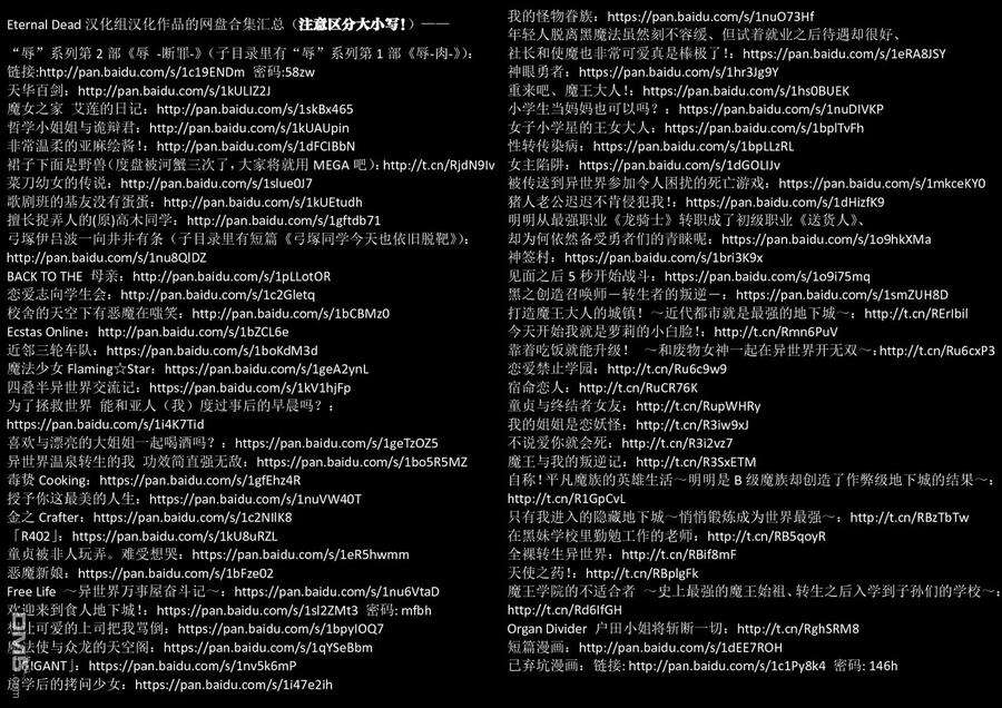 见面5秒开始战斗72 誓约的子弹