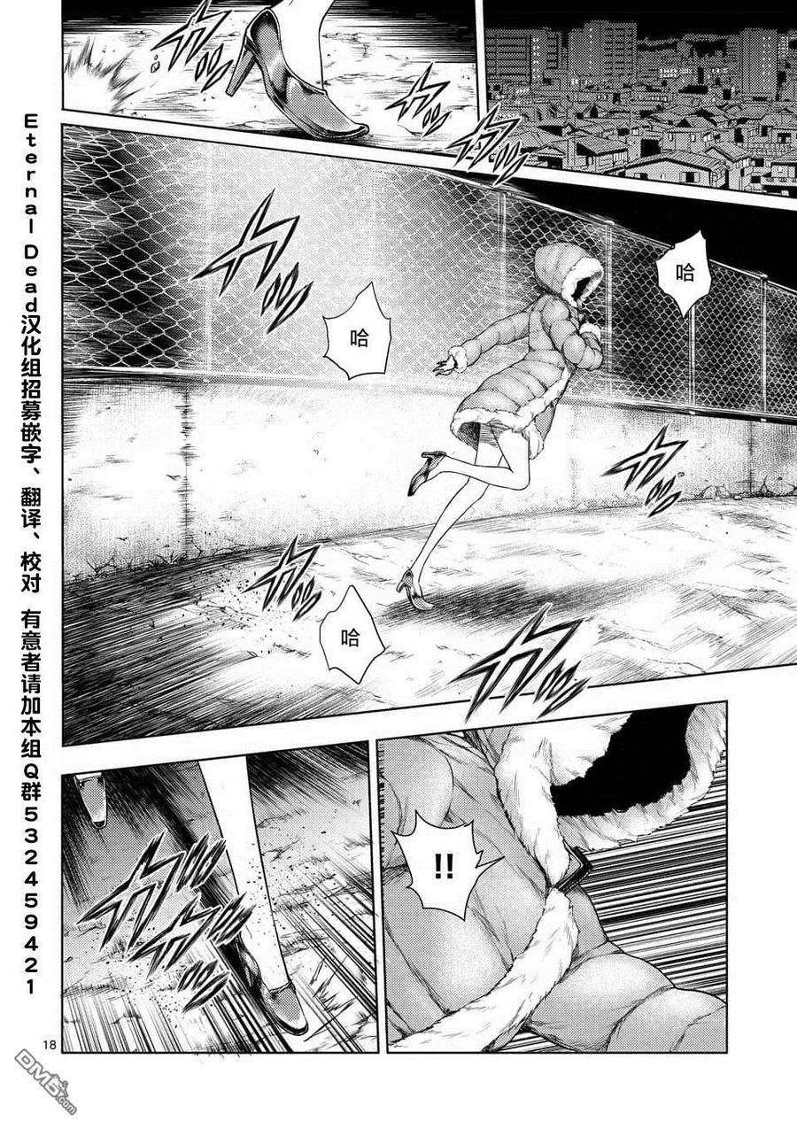 见面5秒开始战斗73 蛮横的飨宴