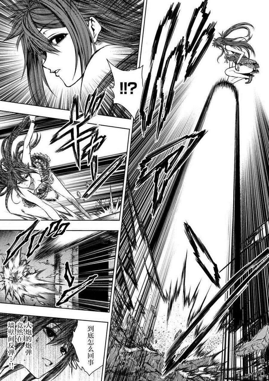 见面5秒开始战斗74 JOKER