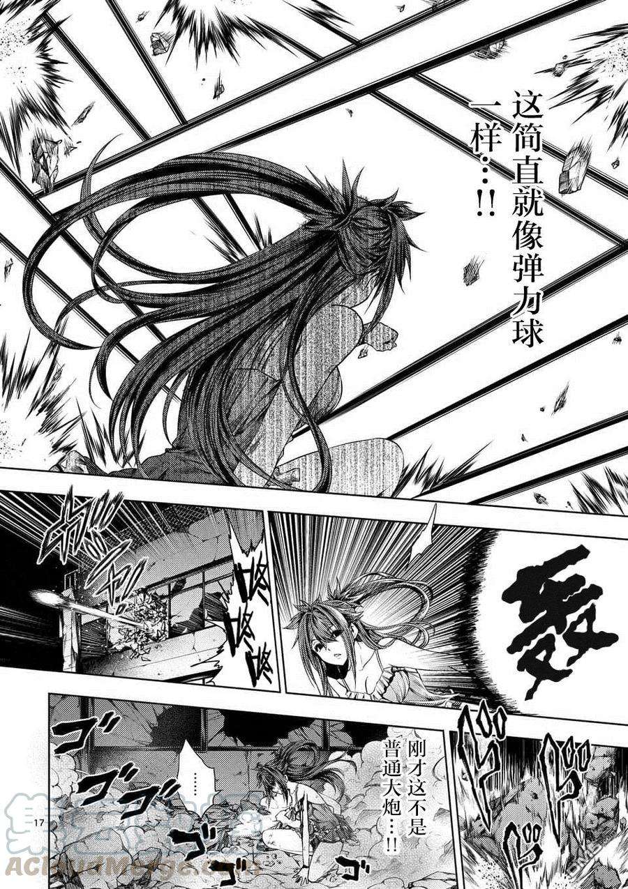 见面5秒开始战斗74 JOKER