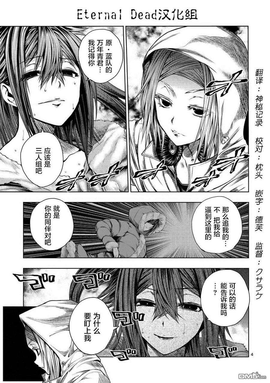 见面5秒开始战斗74 JOKER