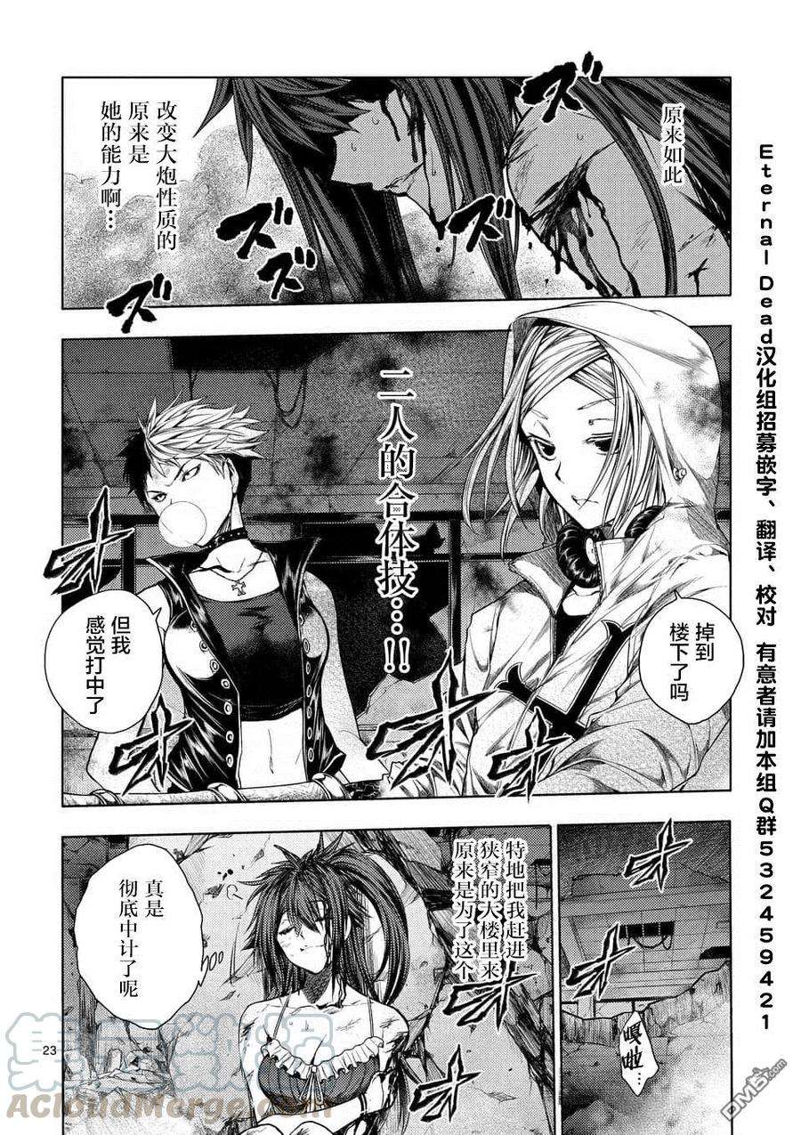 见面5秒开始战斗74 JOKER