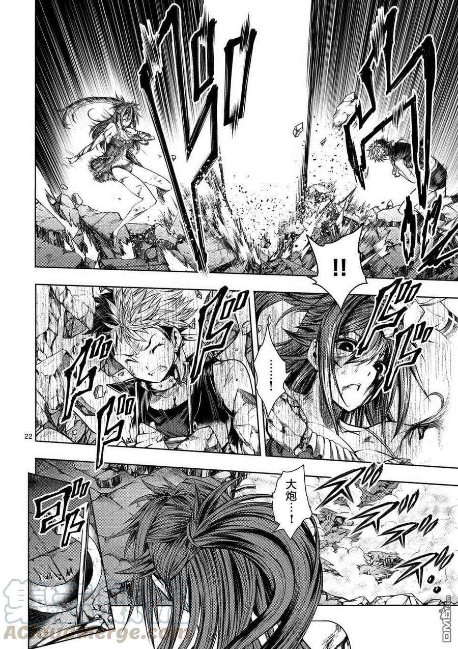 见面5秒开始战斗75 钢之恋人