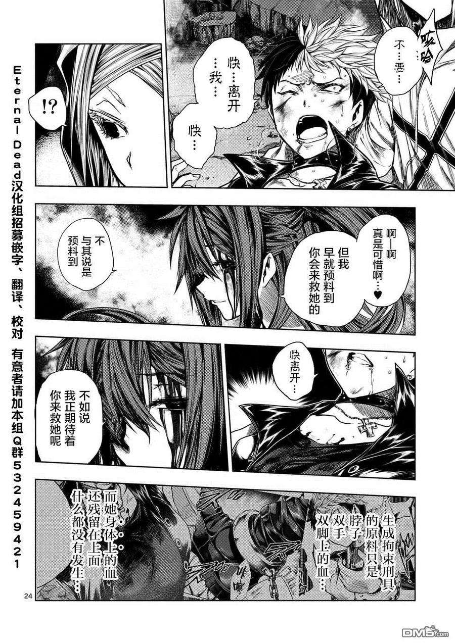 见面5秒开始战斗75 钢之恋人