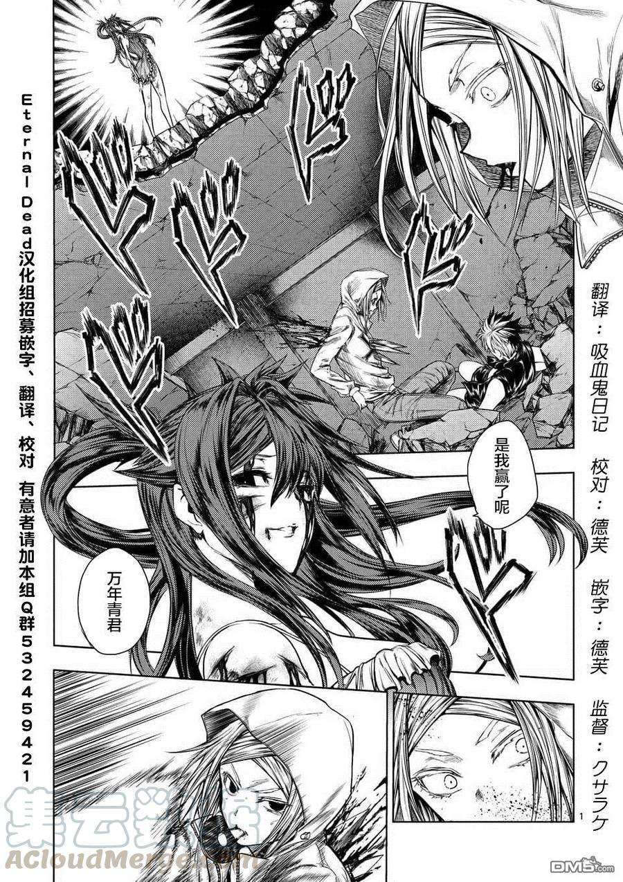 见面5秒开始战斗76 强制终止