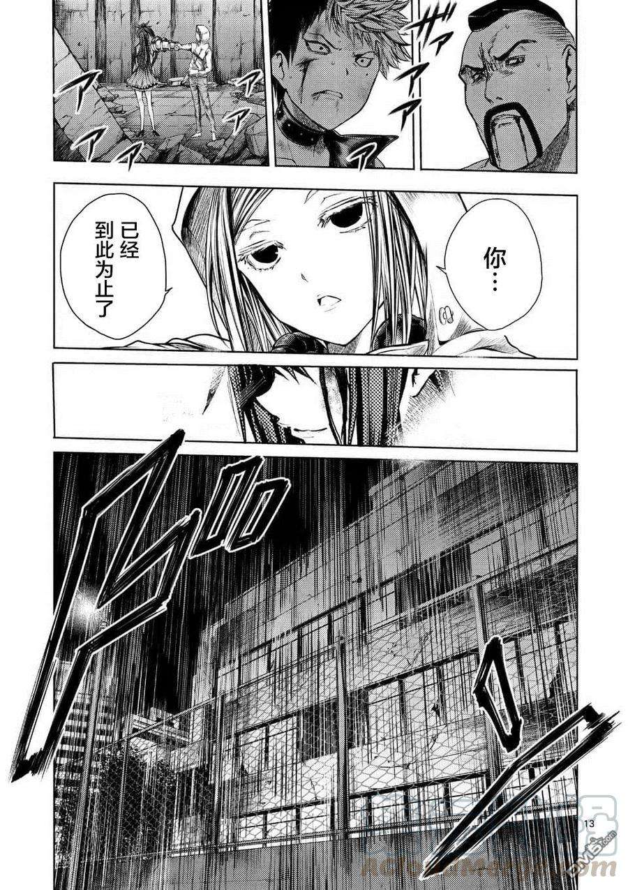 见面5秒开始战斗76 强制终止