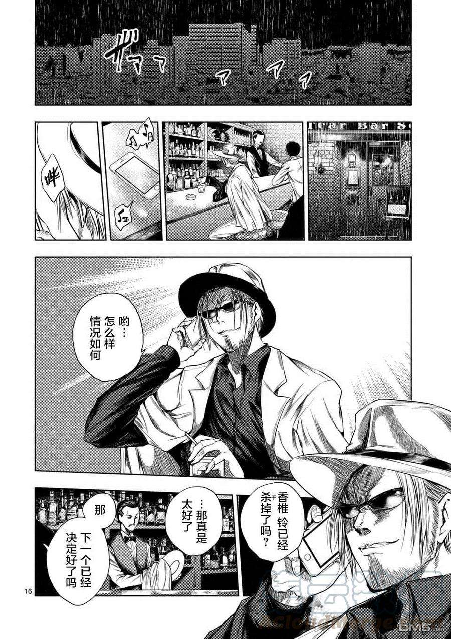 见面5秒开始战斗76 强制终止