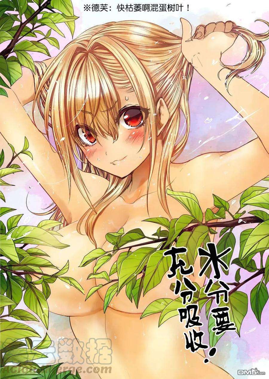 见面5秒开始战斗76 强制终止