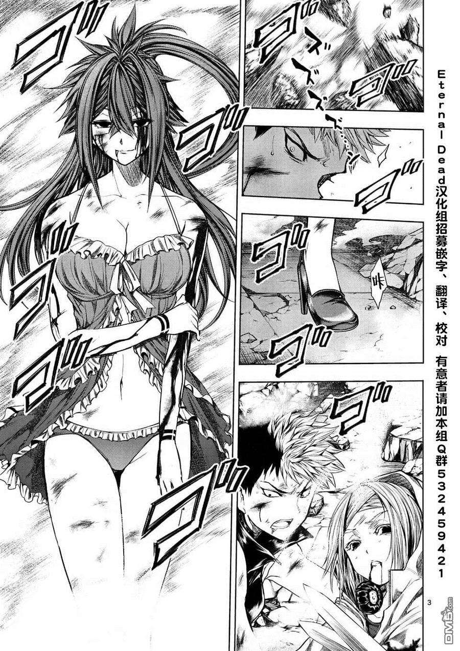 见面5秒开始战斗76 强制终止