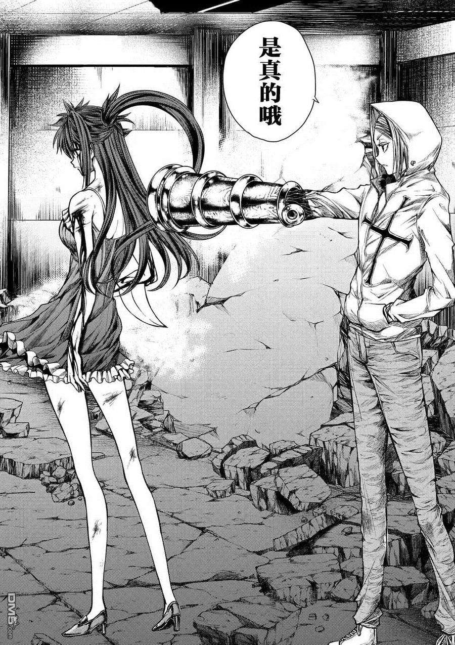 见面5秒开始战斗76 强制终止