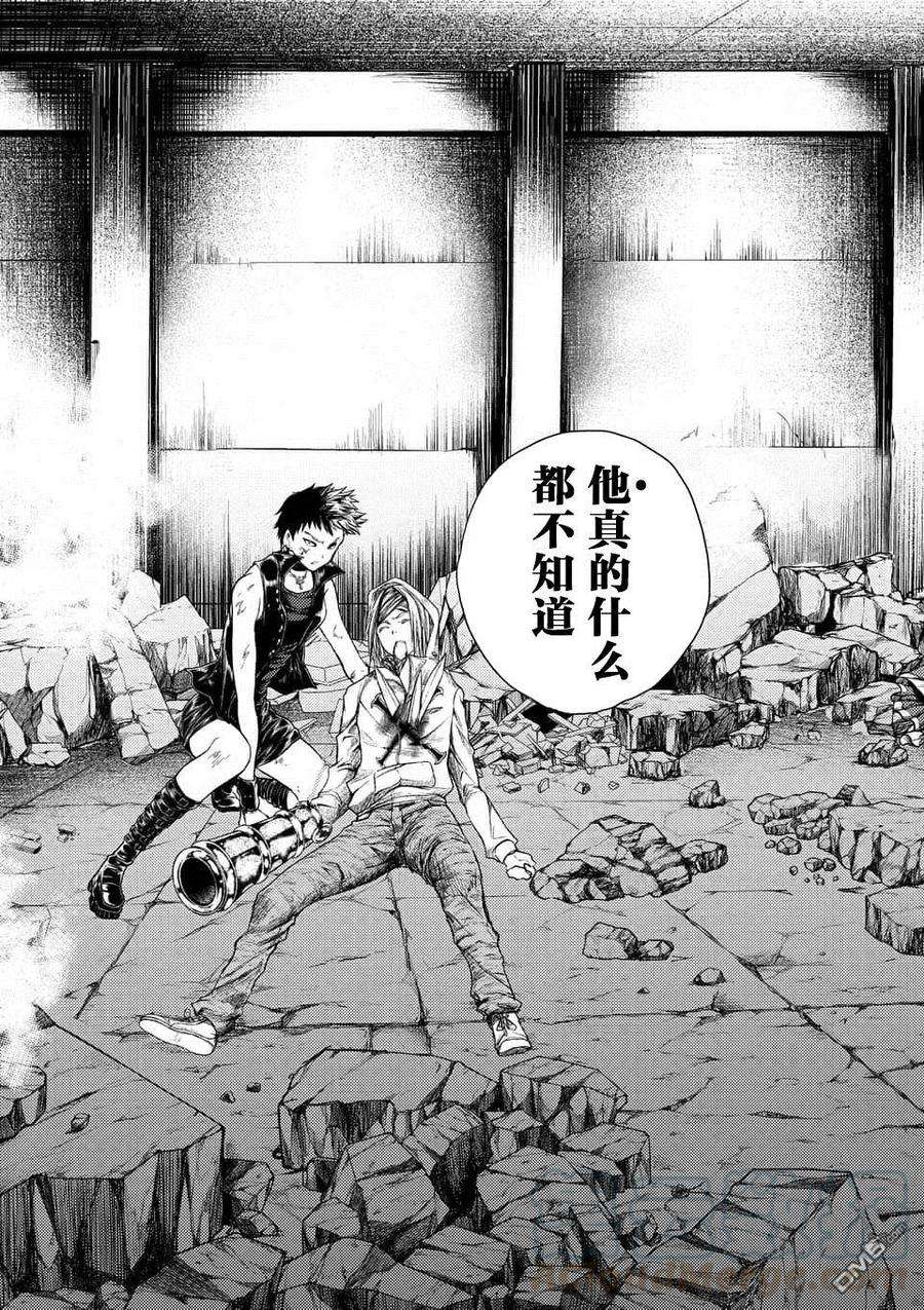 见面5秒开始战斗76 强制终止