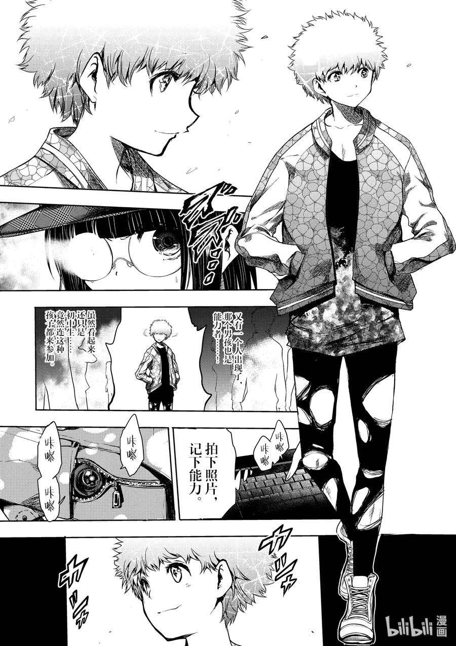 见面5秒开始战斗77 想帮上忙