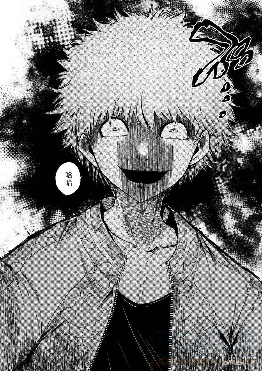 见面5秒开始战斗77 想帮上忙