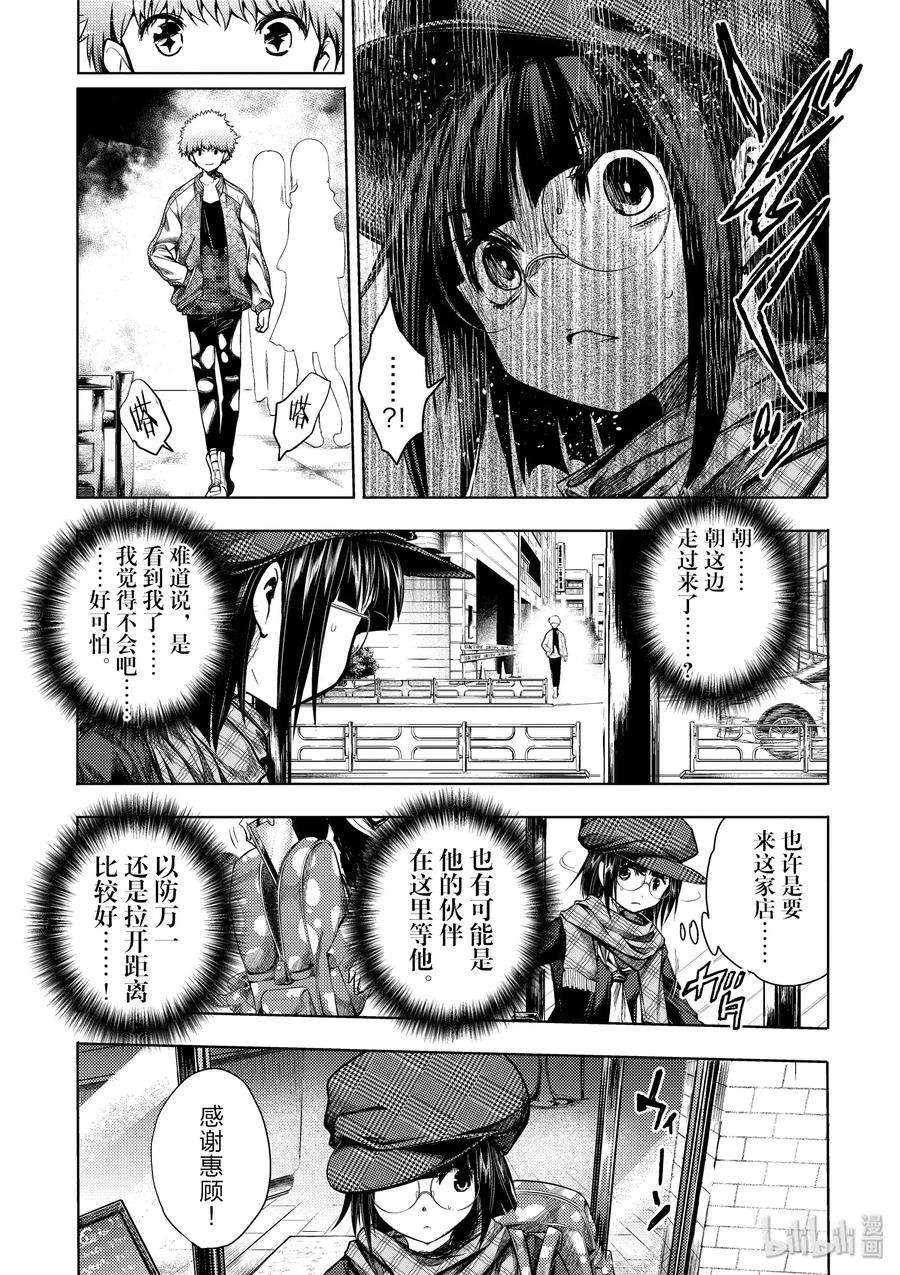 见面5秒开始战斗77 想帮上忙