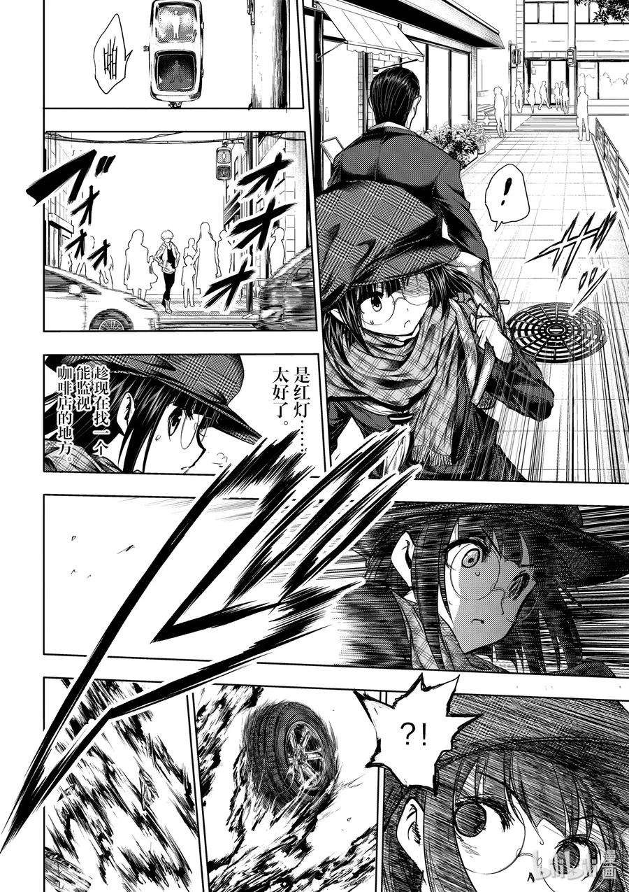 见面5秒开始战斗77 想帮上忙