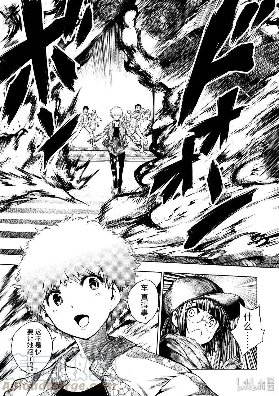 见面5秒开始战斗77 想帮上忙