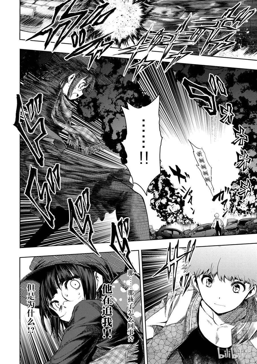 见面5秒开始战斗77 想帮上忙