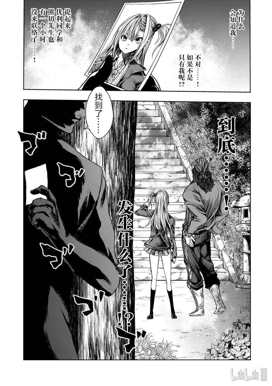 见面5秒开始战斗77 想帮上忙