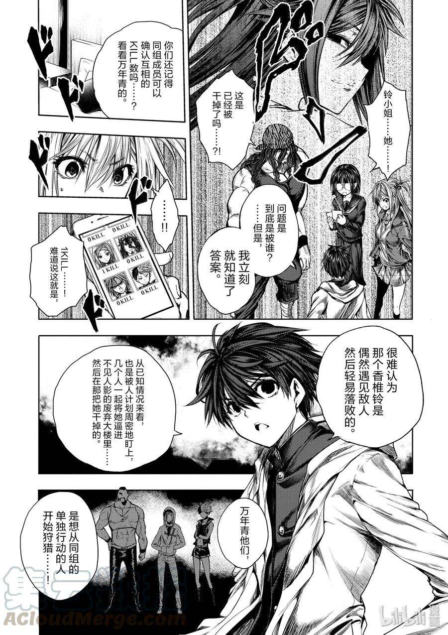 见面5秒开始战斗77 想帮上忙