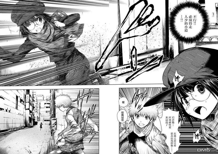 见面5秒开始战斗78 泄露