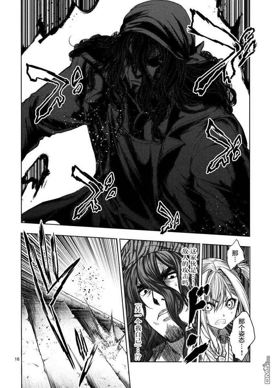 见面5秒开始战斗78 泄露