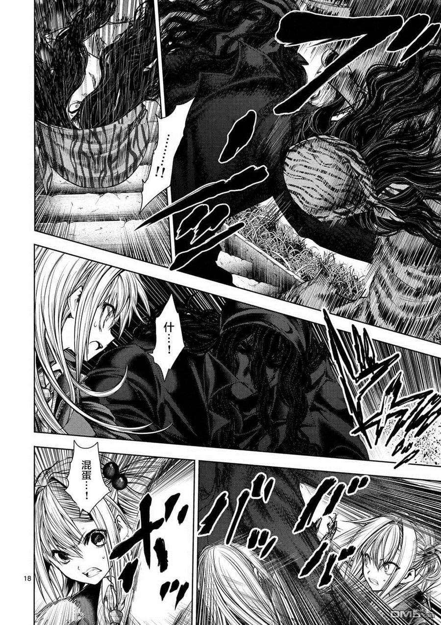 见面5秒开始战斗78 泄露