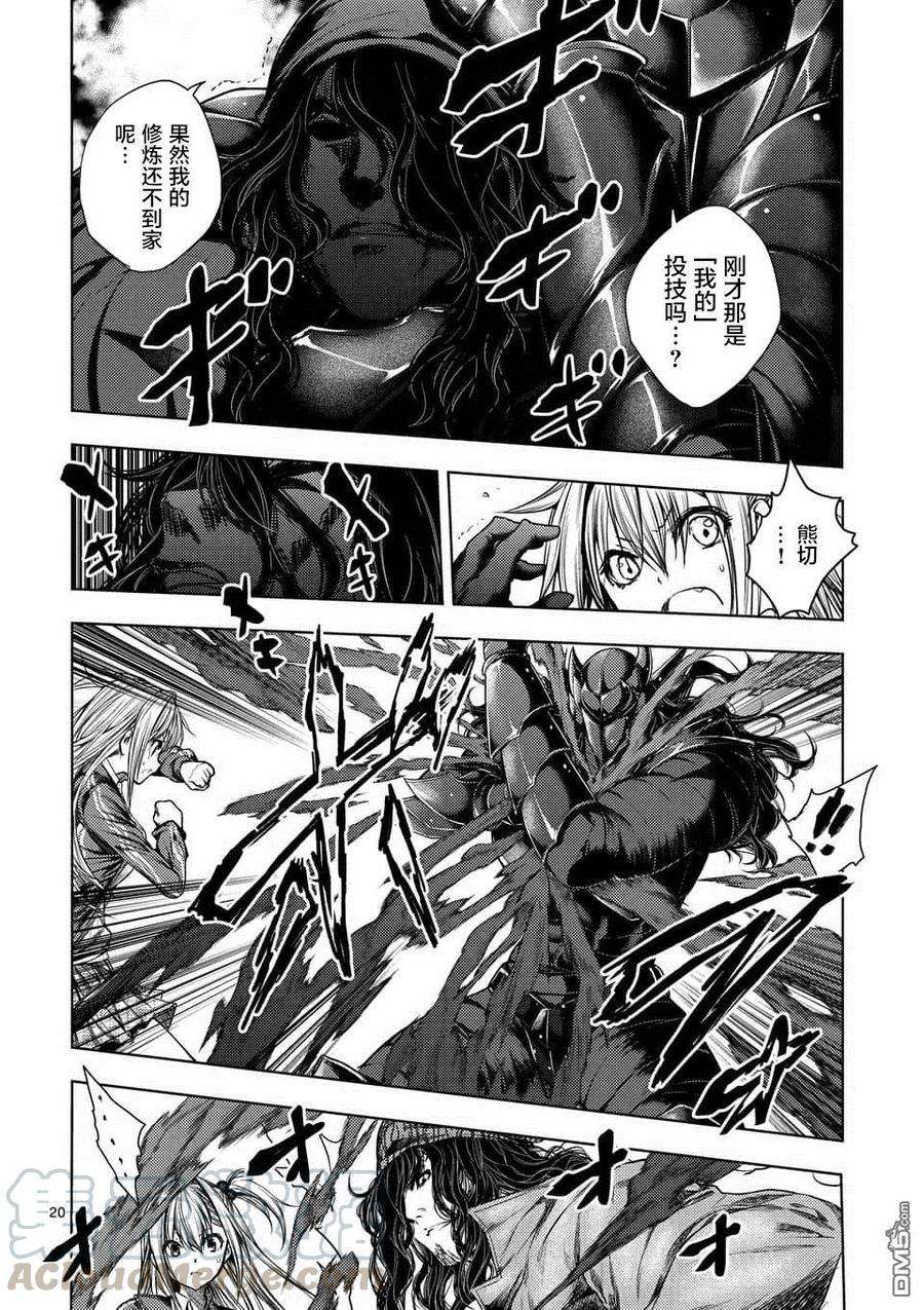 见面5秒开始战斗78 泄露