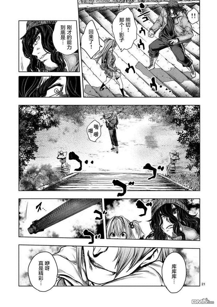 见面5秒开始战斗78 泄露