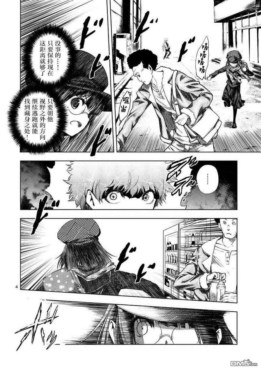 见面5秒开始战斗78 泄露